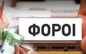 ΑΝΑΚΟΙΝΩΣΗ