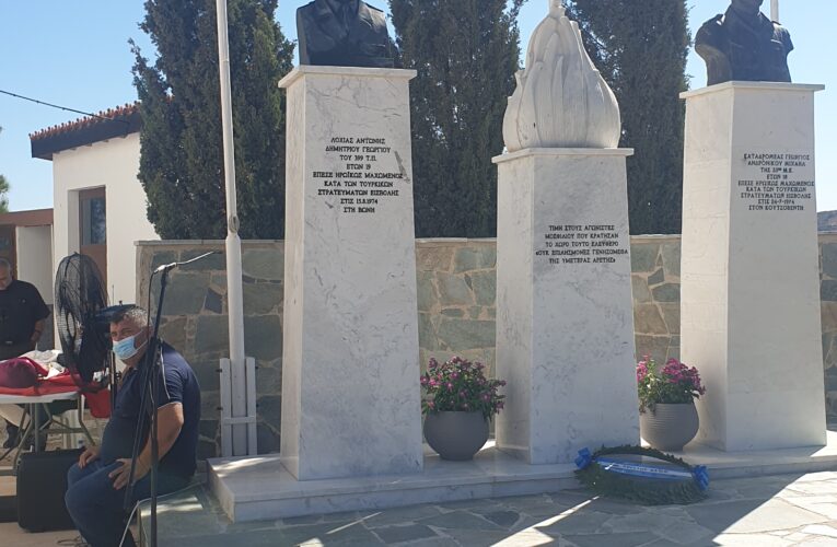 Τιμήσαμε τον ήρωα Αντώνη Γεωργίου στο Μοσφίλι