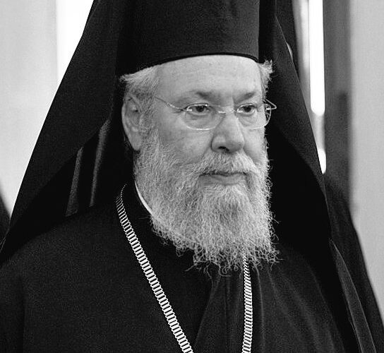 Ανακοίνωση για το θάνατο του Αρχιεπισκόπου